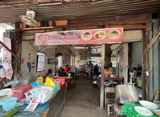 laos/northern-laos/restaurant/qua-n-ba-nh-cuo-n-vie-t-nam