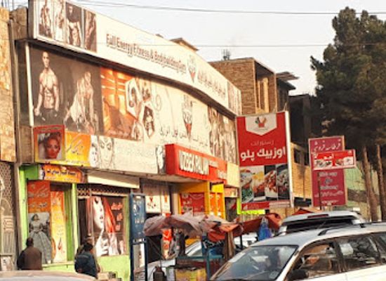 afghanistan/pushtunistan/restaurant/uzbek-palaw-restaurant