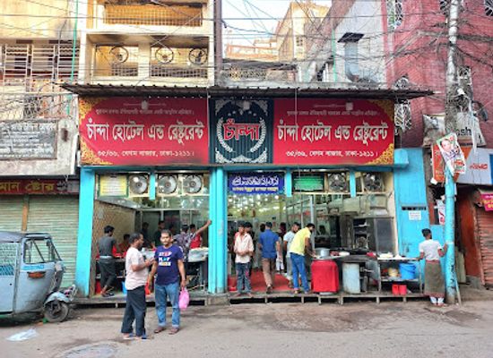 bangladesh/eastern-bengal/restaurant/chanda-hotel-restaurant