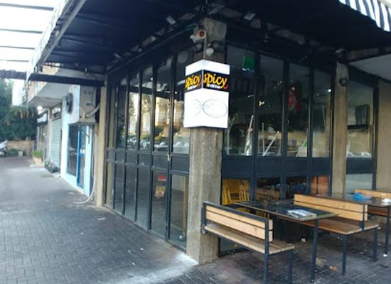 israel/ramat-gan/restaurant/spicy-grill-bar