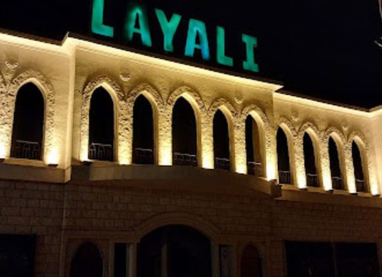 lebanon/rashaya/restaurant/mat'am-layali-wadi-alteem