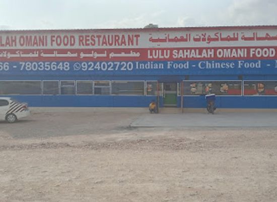 oman/dhofar-region/restaurant/lulu-sahalah-omani-food-restaurant-indian-chinese
