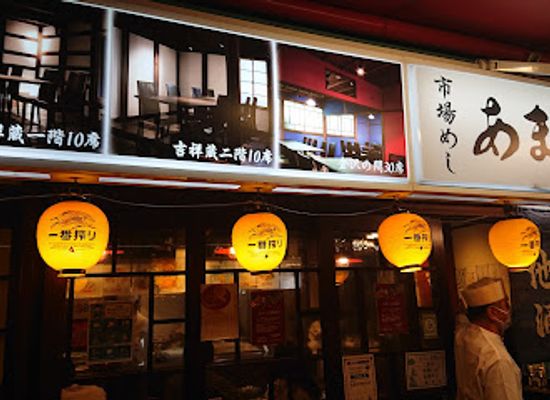 japan/kanazawa/omicho-market/restaurant/amatsubo