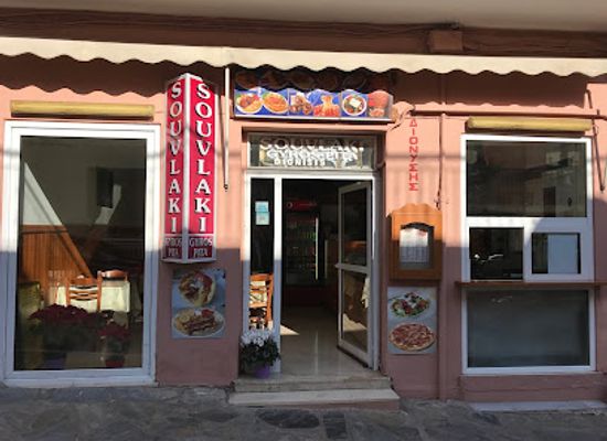 greece/delphi/restaurant/souvlaki-gyros-pita