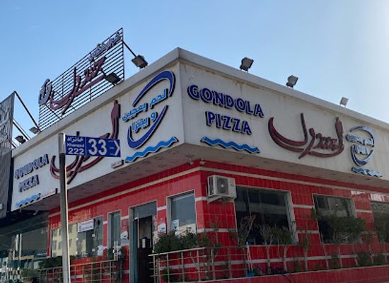 iraq/hawler/restaurant/Jyshthanhj Jndwl