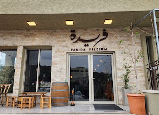 israel/jezreel-valley/restaurant/farida-pizzeria