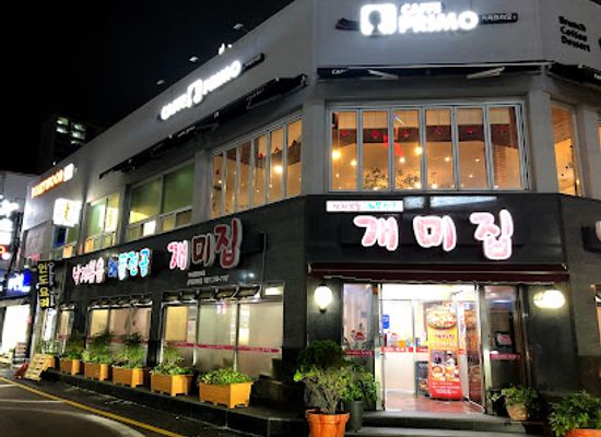 south-korea/busan-beaches/restaurant/gaemijib-gwangalli
