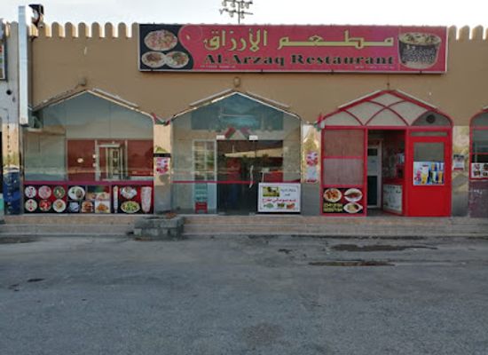 oman/nizwa/restaurant/al-arzaq-restaurant