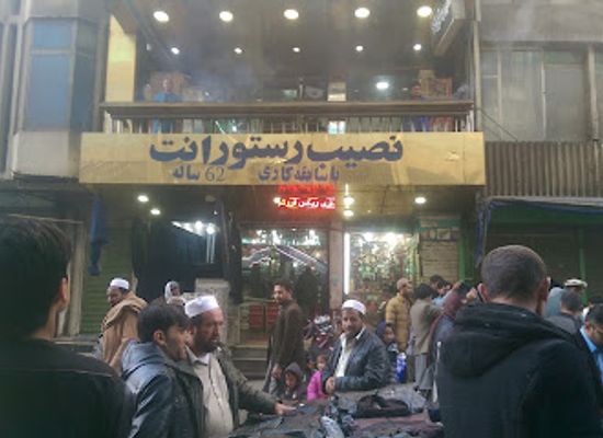 afghanistan/paktika/restaurant/naseeb-restaurant