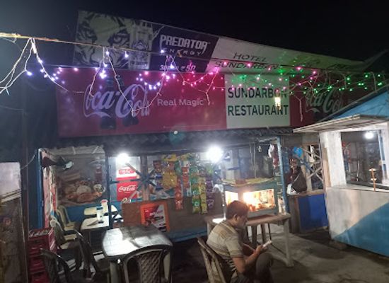 india/sundarbans/restaurant/sundarban-restaurant