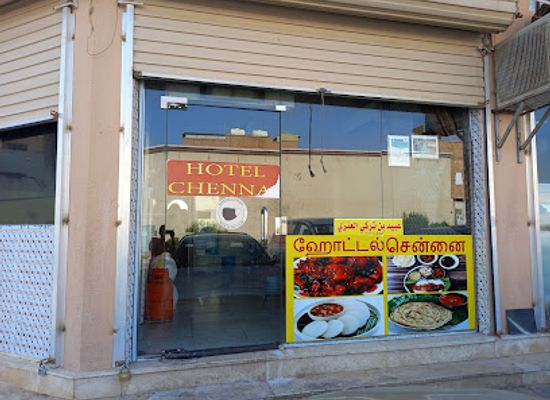 saudi-arabia/arar/restaurant/hotel-chennai