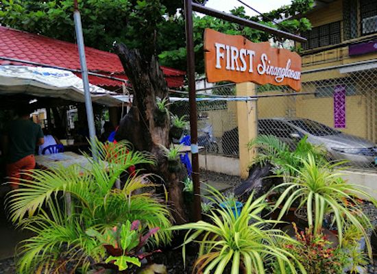 philippines/vigan/restaurant/first-sinanglaoan