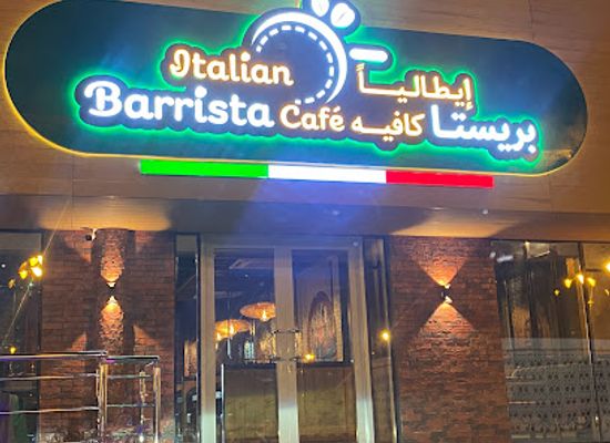 oman/nizwa/restaurant/italian-barrista-cafe