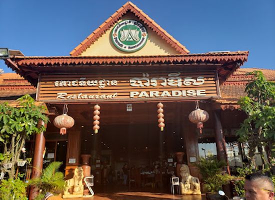 cambodia/ratanakiri-province/restaurant/paradise-restaurant