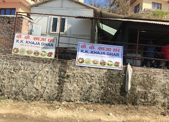 nepal/nagarkot/restaurant/ke-ke-khaja-ghar