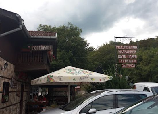 bulgaria/chepelare/restaurant/restaurant-sveta-elena