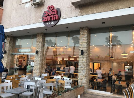 israel/eilat/restaurant/wide-heart