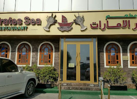 united-arab-emirates/ras-al-khaimah/restaurant/emirates-sea-restaurant-ras-al-khaimah