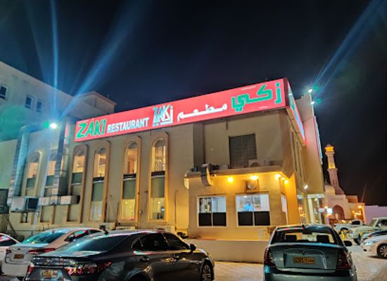 oman/al-hajar-ash-sharqi/restaurant/zaki-restaurant