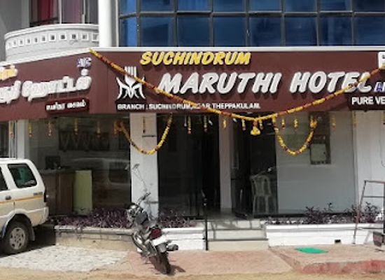 india/kanyakumari/restaurant/suchindrum-maruthi-hotel