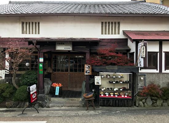 japan/kyoto-countryside/restaurant/azasino