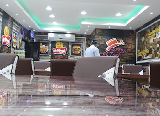 saudi-arabia/arar/restaurant/