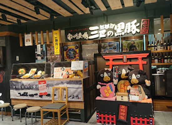 japan/fukuoka/tenjin/restaurant/sanbiki-no-kurobuta
