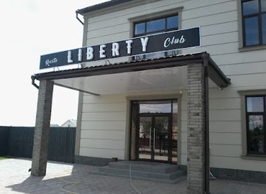 kazakhstan/uralsk/restaurant/liberty-restoclub