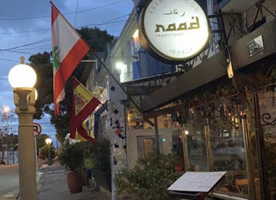 colombia/macarena-range/restaurant/raad-arabian-la-macarena