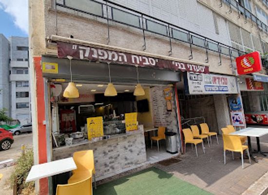 israel/hod-hasharon/restaurant/sabikh-hamefanek