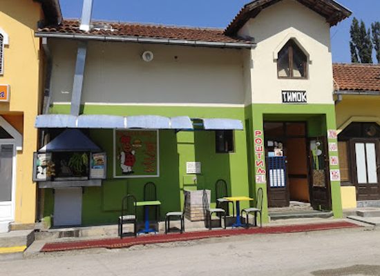 serbia/zajecar/restaurant/timok