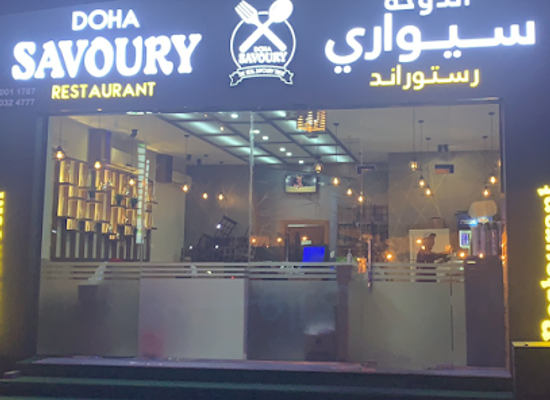 qatar/sealine-beach-resort/restaurant/doha-savoury-restaurant
