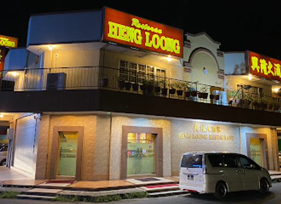 malaysia/sandakan/restaurant/heng-loong-restaurant-sandakan