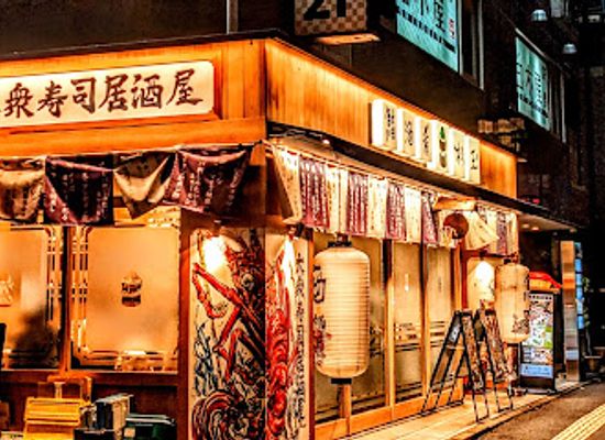 japan/osumi/restaurant/sugidama-minowa
