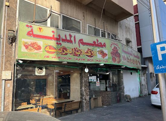 saudi-arabia/asir/restaurant/madinah-karachi-pakistani-restaurant-2
