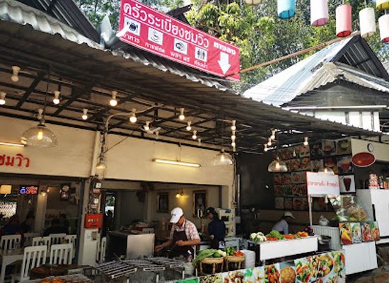 thailand/doi-suthep-pui-national-park/restaurant/khrua-rabiang