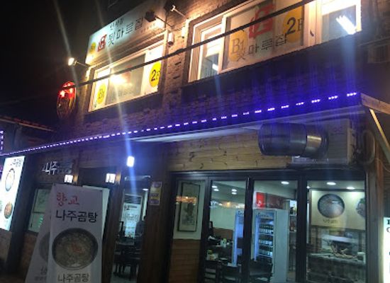 south-korea/seoul/insadong/restaurant/korean-restaurant-doore
