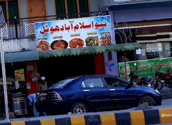 pakistan/gilgit/restaurant/new-islamabad-restaurant