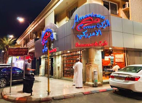 saudi-arabia/jeddah/restaurant/american-corner