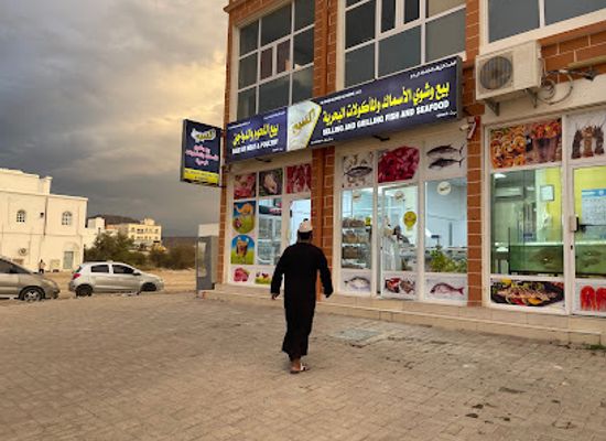 oman/rustaq/restaurant/dragon-fish-for-sale-and-grilling-seafood-poultry-meat