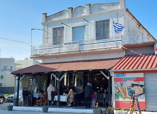 greece/east-macedonia-and-thrace/restaurant/porto-kalli