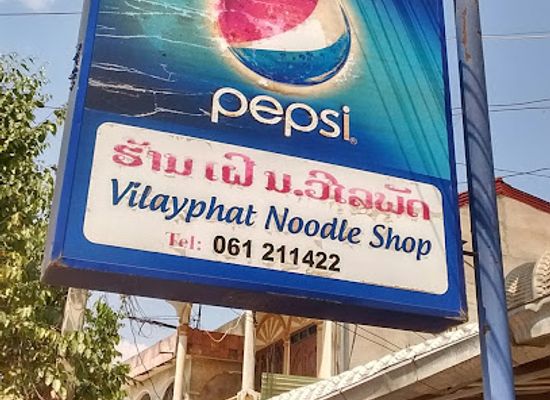 laos/xiangkhoang-province/restaurant/vilayphat-noodle-shop