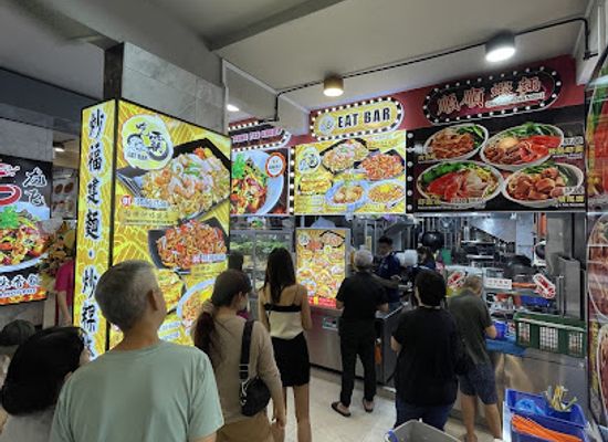 singapore/tampines/restaurant/eat-bar-tampines