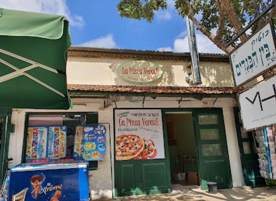 israel/zikhron-ya-akov/restaurant/la-pizza-verace