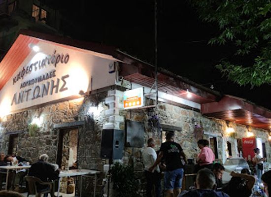 cyprus/troodos/restaurant/antonis-cafe