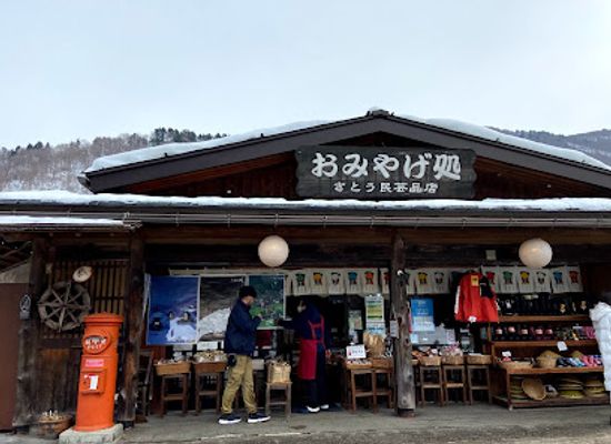 japan/shirakawa-go/restaurant/tenshukaku