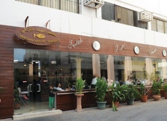 oman/muscat-governorate/restaurant/turkish-house-restaurant