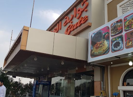 kuwait/al-jahra-governorate/restaurant/india-gate