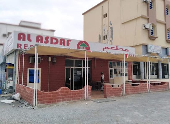 oman/khasab/restaurant/al-asdaf-restaurant