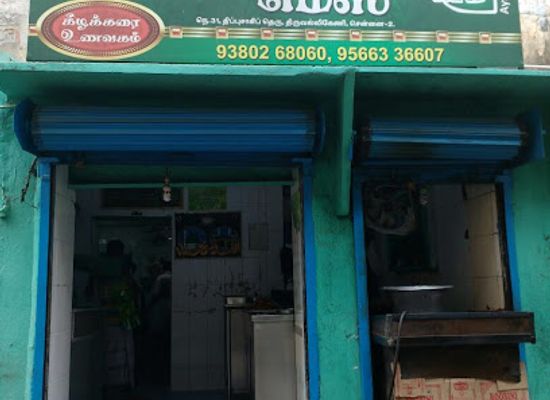 india/chennai/triplicane/restaurant/aysha-mess